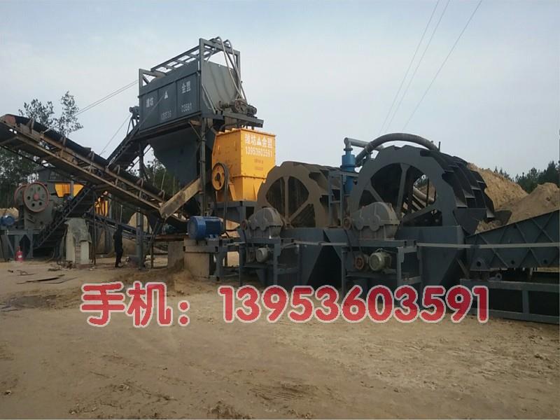 破碎洗沙設(shè)備