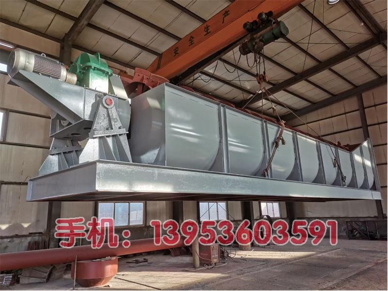 螺旋洗沙機(jī)