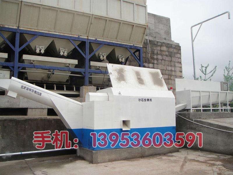 沙石分離機(jī)