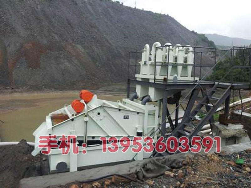 細(xì)沙回收機(jī)