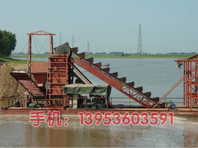 鏈斗式挖沙船